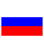 Російська