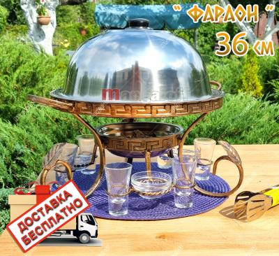 Садж " Фараон " 36см с соусницами и рюмками