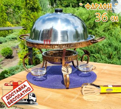 Садж " Фараон " 36см с соусницами