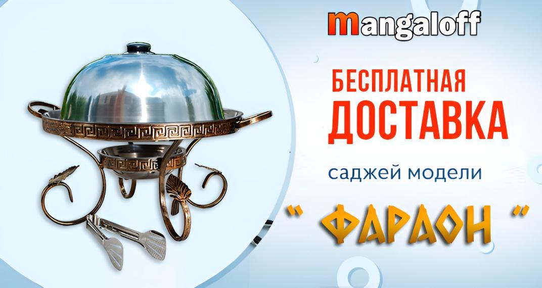 Акция